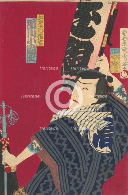 Ichikawa Sadanji as Dozaemon Denkichi in a Kabuki Play, September, 1882. Creator: Toyohara Kunichika.