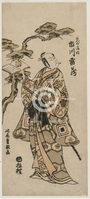 Ichikawa Raizo as Abe no Seimei, early 1760s. Creator: Kitao Shigemasa (Japanese, 1739-1819).