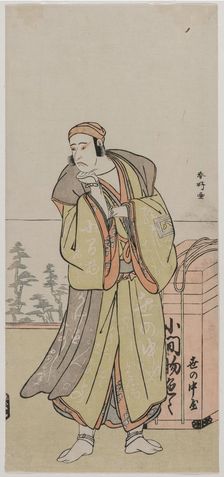 Ichikawa Yaozo II as an Itinerant Peddler, mid or late 1770s. Creator: Katsukawa Shunko (Japanese, 1743-1812)