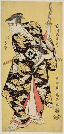 Ichikawa Yaozo III in the Role of Fuwa no Banzaemon Shigekatsu, 1794. Creator: Tôshûsai Sharaku
