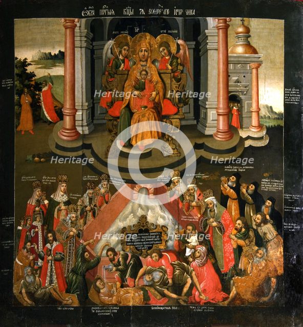 Icon of the Mother of God “Joy of all who Sorrow”, end of 17th century. Creator: Russian icon.