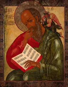 Icon: St John the Divine in Silence, 1679. Creator: Nectarius Kulyuksin