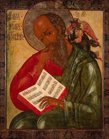 Icon: St John the Divine in Silence, 1679. Creator: Nectarius Kulyuksin