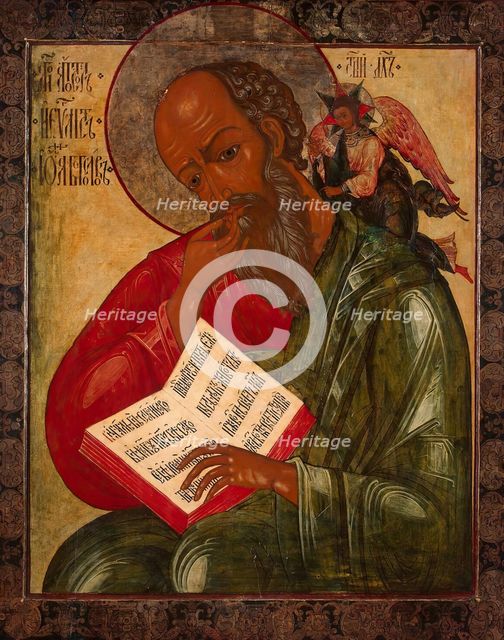 Icon: St John the Divine in Silence, 1679. Creator: Nectarius Kulyuksin.