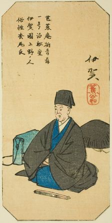 Iga, section of sheet no. 3 from the series "Cutout Pictures of the Provinces (Kunizukushi...", 1852 Creator: Ando Hiroshige