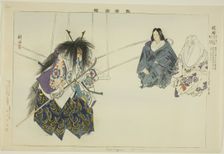 Ikari-Kazuki, from the series "Pictures of No Performances (Nogaku Zue)", 1898. Creator: Kogyo Tsukioka