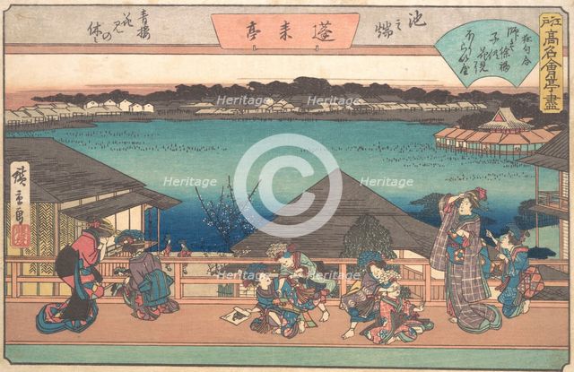 Ikeno Mata (Horai-ya), ca. 1840., ca. 1840. Creator: Ando Hiroshige.