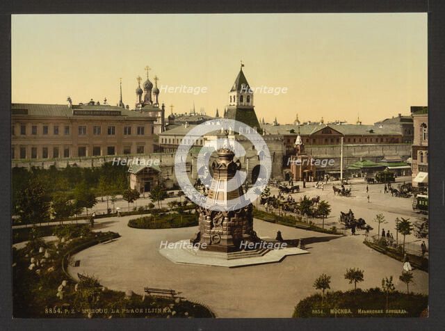 Ilyinskiye Vorota Square (Ilyinskiye Gate Square) in Moscow, ca 1895-1900. Creator: Anonymous.