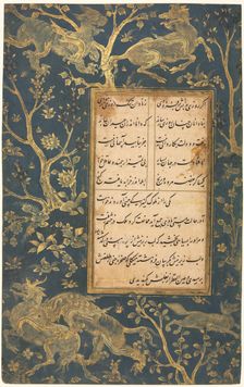 Illuminated Folio from a Gulistan (Rose Garden) of Sadi (c. 1213-1291), c. 1525-30. Creator: Sultan Muhammad (Iranian), attributed to ; Sultan Ali Mashhadi (Iranian, c. 1440-1520), style of