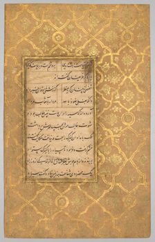 Illuminated Folio (verso) from a Gulistan (Rose Garden) of Sadi (c. 1213-1291), c. 1525-30. Creator: Sultan Muhammad (Iranian), style of ; Sultan Ali Mashhadi (Persian, 1430-1520), style of