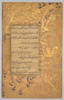 Illuminated Folio (verso) from a Gulistan (Rose Garden) of Sadi (c. 1213-1291), c. 1525-30. Creator: Sultan Muhammad (Iranian), style of ; Sultan Ali Mashhadi (Persian, 1430-1520), style of