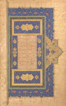 Illuminated Frontispiece of a Bustan of Sa'di, dated A.H. 920/ A.D. 1514. Creator: Sultan Muhammad Nur