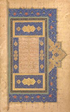 Illuminated Frontispiece of a Bustan of Sa'di, dated A.H. 920/ A.D. 1514. Creator: Sultan Muhammad Nur