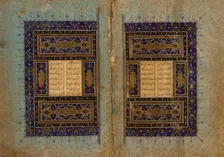 Illuminated frontispiece from the Makhzan al-Asrar (Treasury of Mysteries), Late 15th century. Creator: Unknown