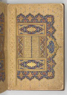 Illuminated Frontipiece of a Manuscript of the Mantiq al-tair..., A.H. 892/ A.D. 1487. Creators: Ali Mashhadi, Zain al-'Abidin al-Tabrizi
