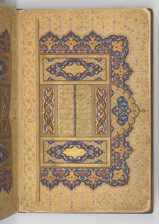 Illuminated Frontipiece of a Manuscript of the Mantiq al-tair..., A.H. 892/ A.D. 1487. Creators: Ali Mashhadi, Zain al-'Abidin al-Tabrizi