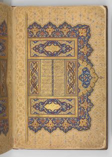 Illuminated Frontipiece of a Manuscript of the Mantiq al-tair..., A.H. 892/ A.D. 1487. Creators: Ali Mashhadi, Zain al-'Abidin al-Tabrizi