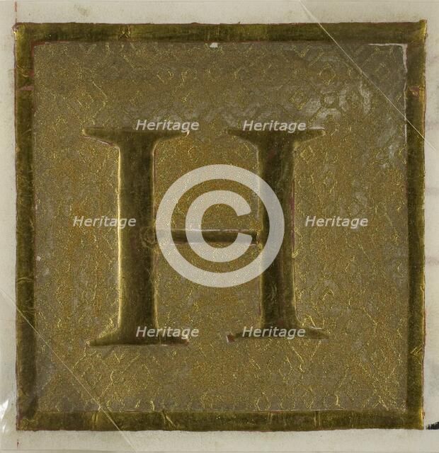 Illuminated Initial "H" in Diaper Pattern from a Choirbook, 18th or 19th century. Creator: Unknown.