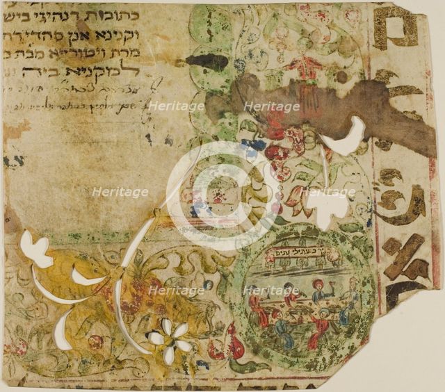 Illuminated Jewish Marriage Contract Fragment in Aramaic, 18th century. Creator: Unknown.