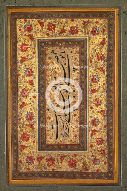 Illuminated Leaf with Writing by Muhammad Ali, 1788. Creator: Unknown.