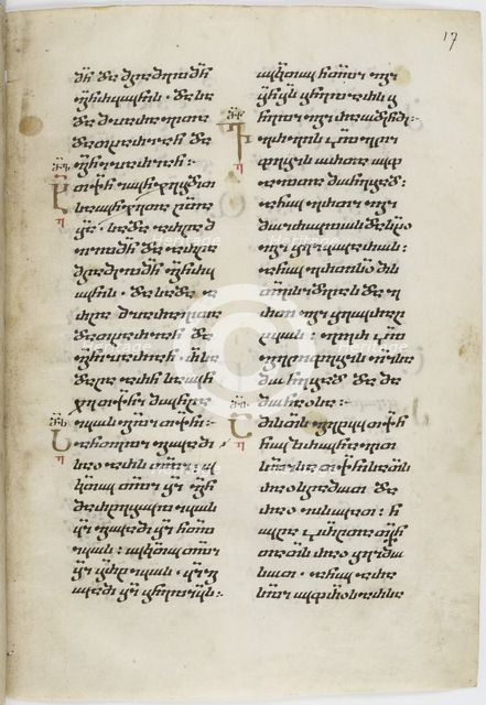 Illuminated manuscript of the Georgian-language Gospels, Between 1201 and 1300. Artist: Anonymous master  