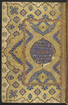 Illuminated page, 1580-1600. Creator: Unknown