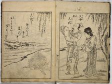 Illustrated Book of Classical Instruction. Creator: Unknown