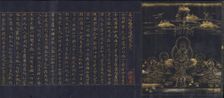 Illustrated Frontispiece to the Sutra of Enlightenment through the Accumulation...,c1150-85. Creator: Unknown