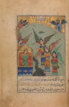 Illustrated Manuscript, dated A.H. 815/ A.D. 1412. Creator: Unknown