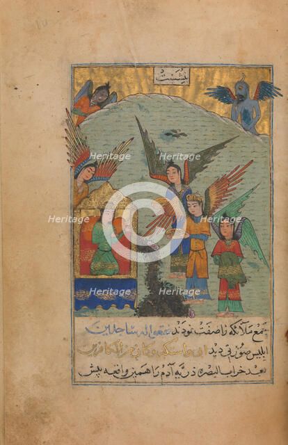 Illustrated Manuscript, dated A.H. 815/ A.D. 1412. Creator: Unknown.