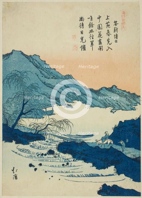 Illustration of a Chinese poem, from the series "Picture Book of Chinese Poems (Toshi..., c1830/44. Creator: Totoya Hokkei.