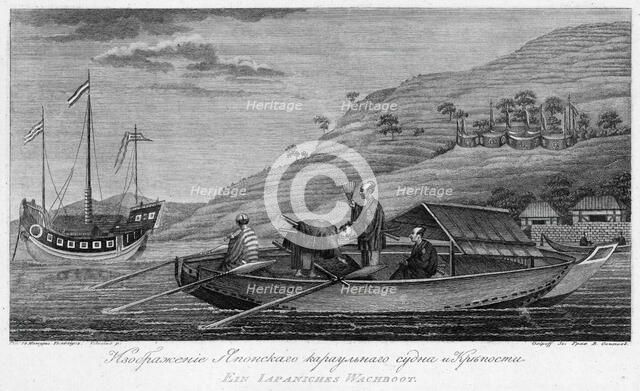 Illustration of a Japanese Sentry Vessel and Fortress, 1813. Creator: Vasilii Osipov.