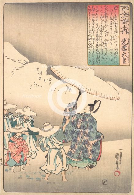 Illustration of Poem by the Emperor Kwoko, mid 19th century. Creator: Utagawa Kuniyoshi.
