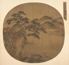 Illustration of Su Shi's "Second Ode on the Red Cliff", late 14th-early 15th century. Creator: Unknown