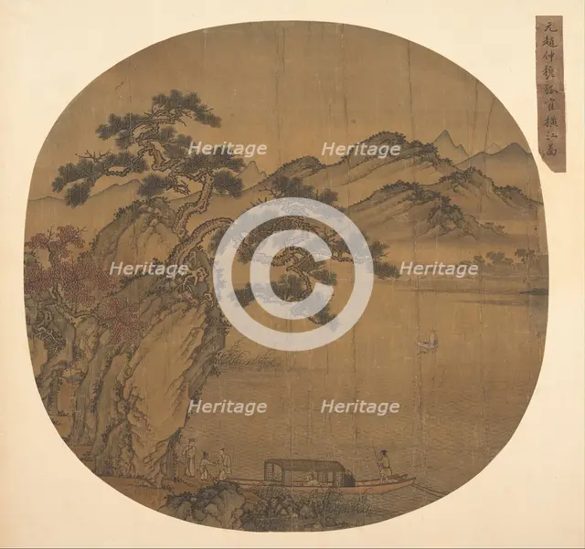 Illustration of Su Shi's "Second Ode on the Red Cliff", late 14th-early 15th century. Creator: Unknown.