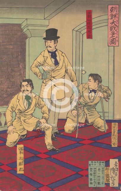 Illustration of the Great Korean War (Chosen dai senso no zu), August, 1882. Creator: Kobayashi Kiyochika.