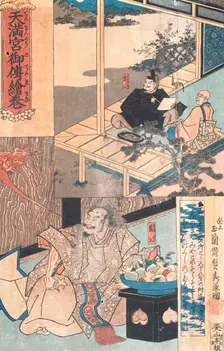 Illustration of the Legend of Tenjin (image 2 of 4), 19th century. Creator: Sadahide Utagawa