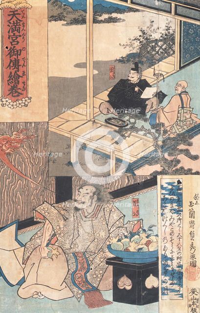 Illustration of the Legend of Tenjin (image 2 of 4), 19th century. Creator: Sadahide Utagawa.