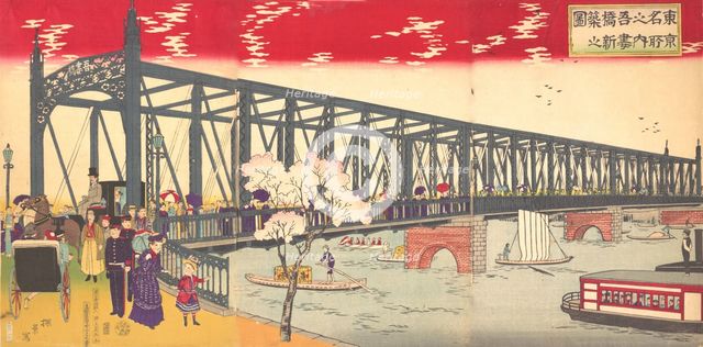 Illustration of the Opening of Azuma Bridge in Tokyo (Tokyo meisho no uchi azuma bashi shi..., 1887. Creator: Inoue Yasuji.
