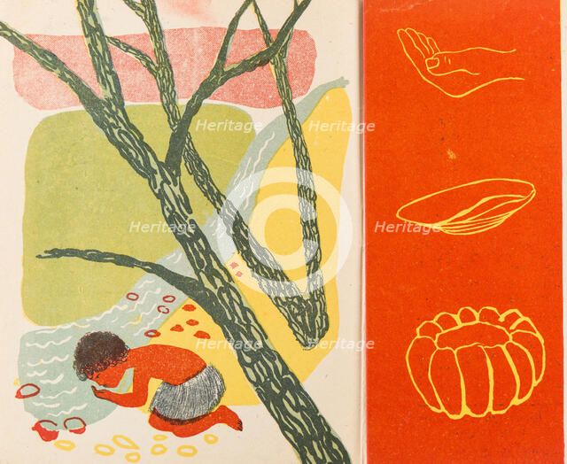 Illustration for the children's book Clay Necks, 1931. Creator: Popova, Lidia Vladimirovna (1903-1953).