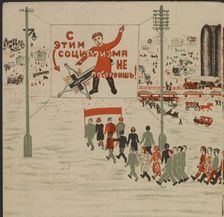 Illustration for the children's book Kuznets Metallurgical Combine: A Socialist Giant, 1932