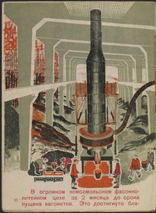 Illustration for the children's book Kuznets Metallurgical Combine: A Socialist Giant, 1932