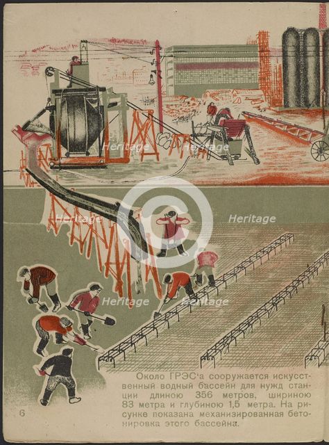 Illustration for the children's book Kuznets Metallurgical Combine: A Socialist Giant, 1932.