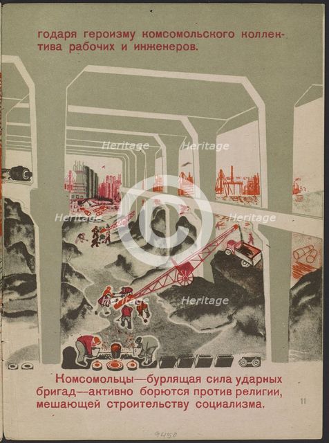 Illustration for the children's book Kuznets Metallurgical Combine: A Socialist Giant, 1932.