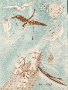 Illustration for the book Hunting in the North, Early 1930s