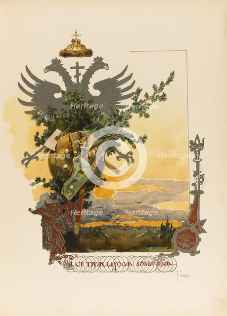 Illustration for The Grand Ducal, Tsarist and Imperial Hunting in Russia by N. Kutepov, 1896. Artist: Samokish, Nikolai Semyonovich (1860-1944)