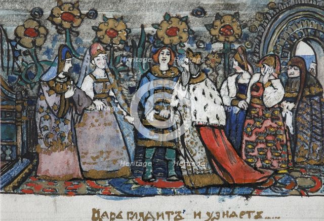 Illustration for the Fairy tale of the Tsar Saltan by A. Pushkin. Artist: Malyutin, Sergei Vasilyevich (1859-1937)