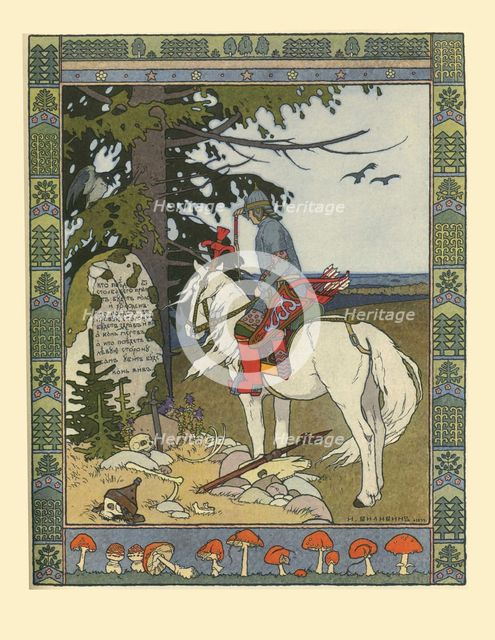 Illustration for the Fairy tale of Ivan Tsarevich, the Firebird, and the Gray Wolf, 1902. Artist: Bilibin, Ivan Yakovlevich (1876-1942)