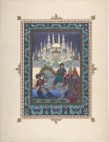 Illustration for the Fairy tale of Ivan Tsarevich, the Firebird, and the Gray Wolf, c. 1925. Artist: Zvorykin, Boris Vasilievich (1872-after 1935)