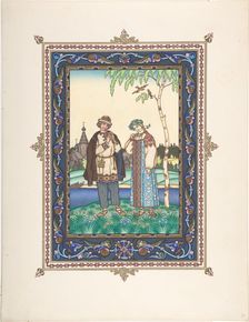 Illustration for the Fairy tale Snegurochka, c. 1925. Artist: Zvorykin, Boris Vasilievich (1872-after 1935)